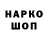 ГАШИШ ice o lator sergius 199