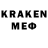 МЕТАДОН methadone Paul Edgington