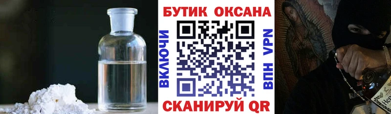 Бутират BDO 33%  Кубинка 