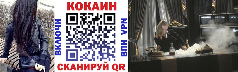 Cocaine Колумбийский  Кубинка 