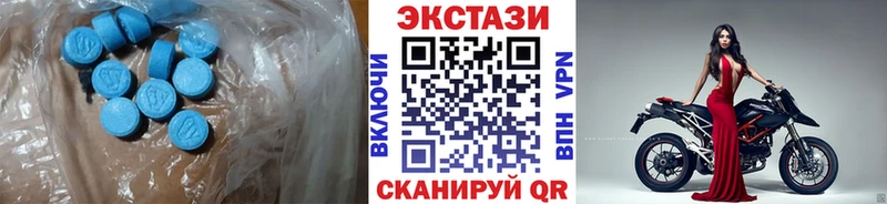 Экстази 300 mg  Кубинка 