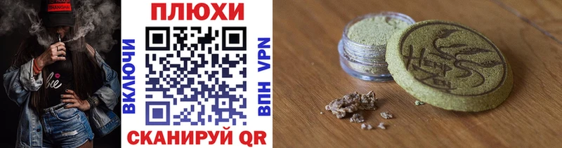 даркнет сайт  Кубинка  Гашиш убойный 