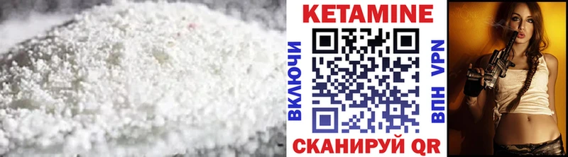 даркнет сайт  Кубинка  Кетамин ketamine 