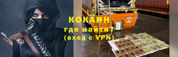 наркотики Балахна
