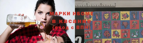 марки lsd Краснотурьинск