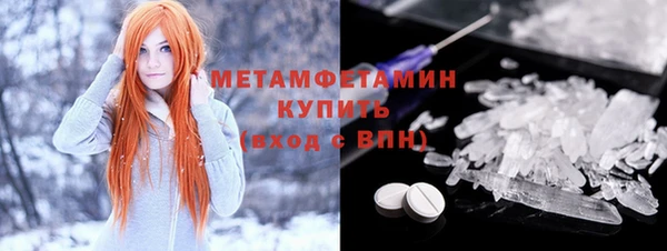 эйфоретик Заволжск