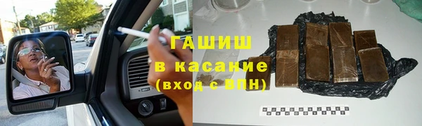 наркотики Балахна