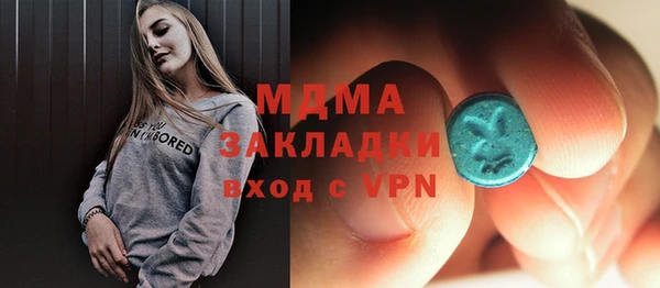 наркотики Балахна
