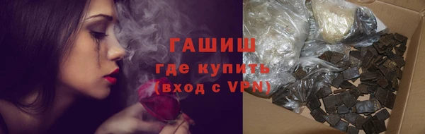 наркотики Балахна