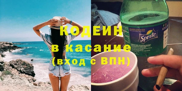 гашишное масло Заволжье