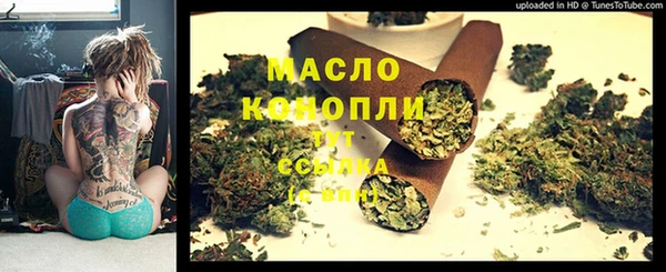 гашишное масло Заволжье