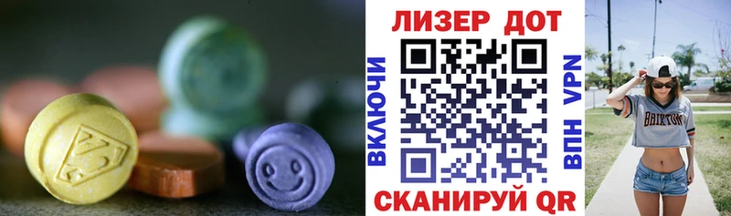 LSD-25 экстази ecstasy  закладки  Кубинка 