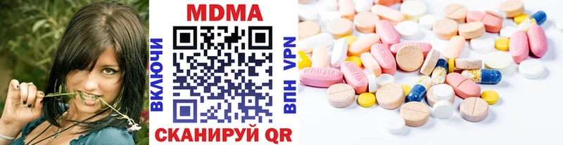 blacksprut онион  купить наркотик  Кубинка  MDMA кристаллы 