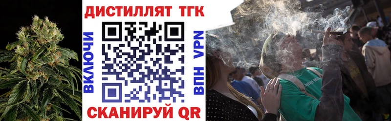 Дистиллят ТГК THC oil  Кубинка 